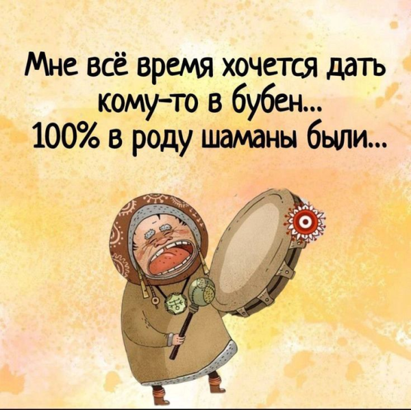 Мем, Ymir