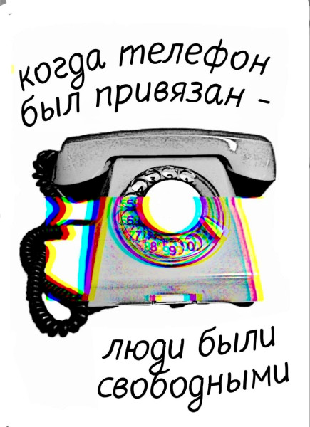 Мем, Плотник