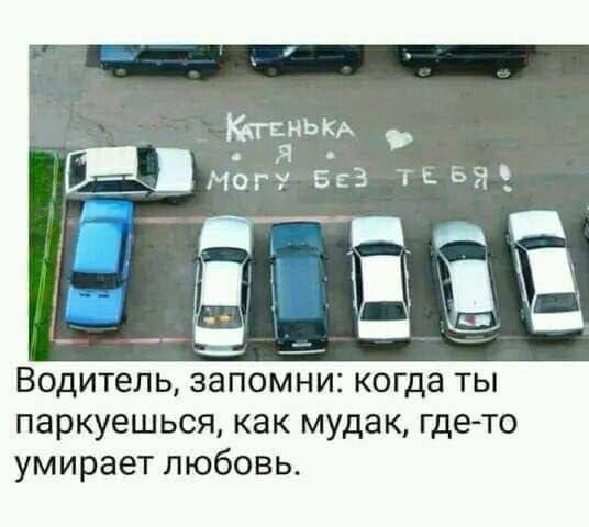 Мем, Смехалка