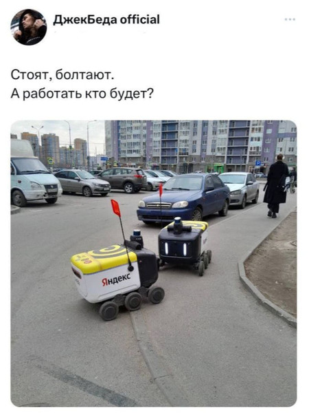 Мем, Mghost