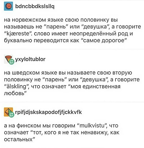 Мем, Mghost