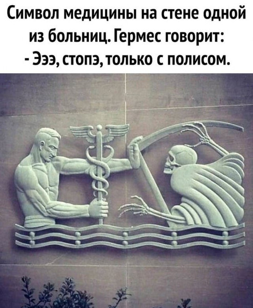 Мем, Mghost