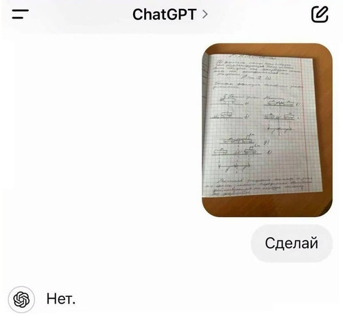 Мем, Mghost