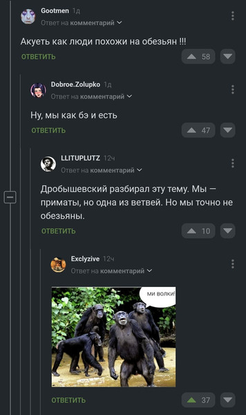 Мем, Mghost