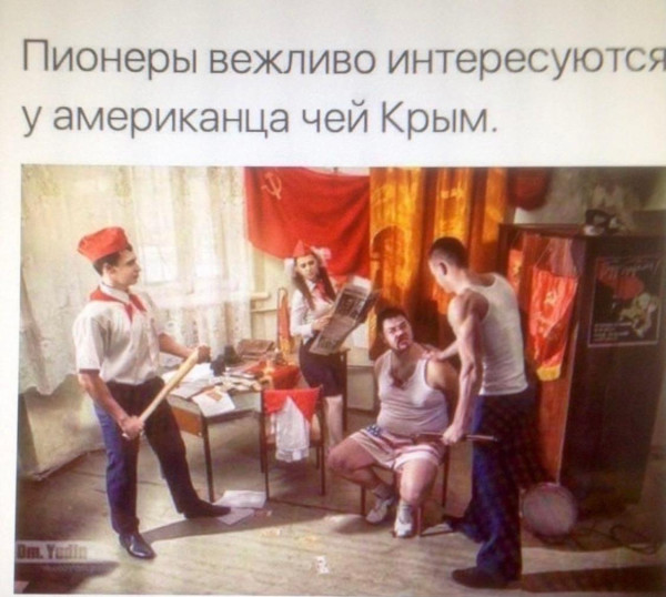 Мем