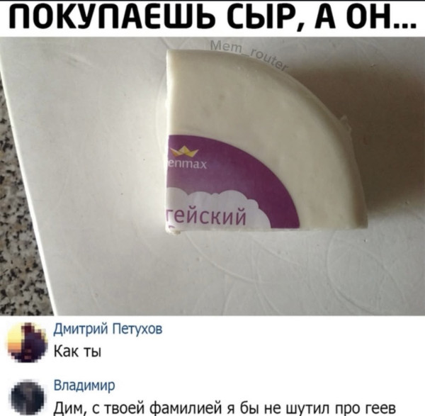 Мем, Hendry