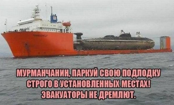 Мем, Mghost