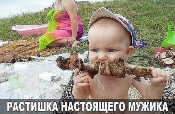 Мем, Смехалка