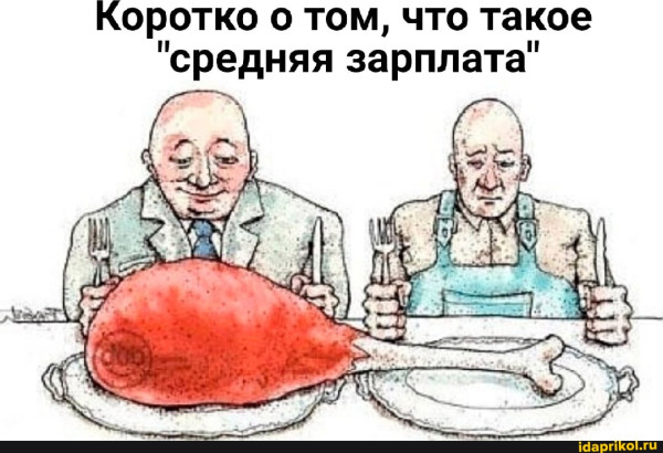 Мем