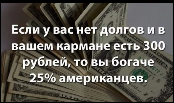 Мем, михельсон