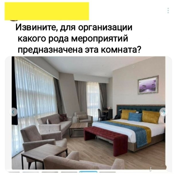 Мем, Рысь