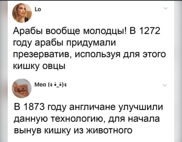 Мем, Mghost