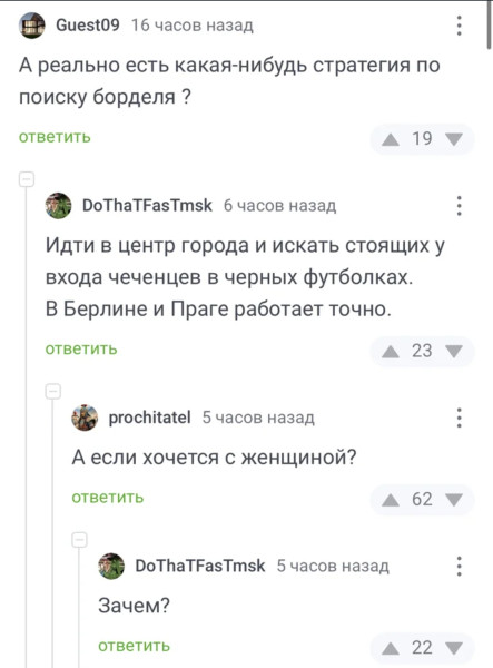 Мем, Mghost