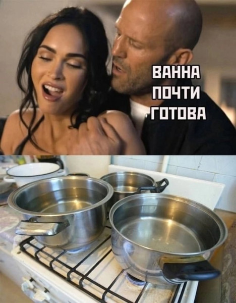 Мем, Леонид Хлыновский
