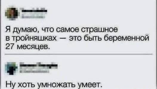 Мем, Смехалка