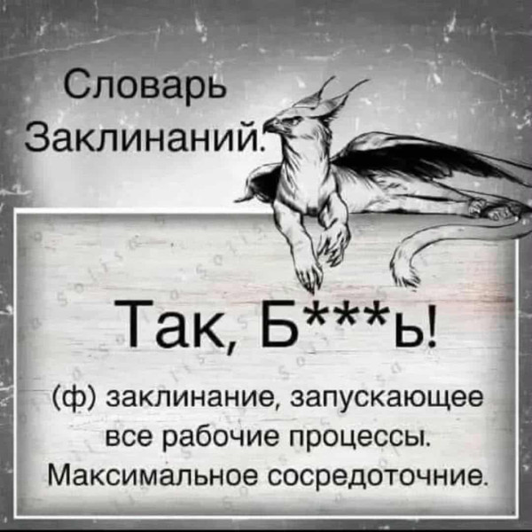 Мем