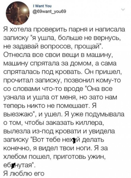 Мем, Смехалка