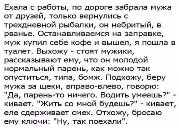 Мем, Смехалка