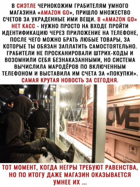 Мем, Смехалка