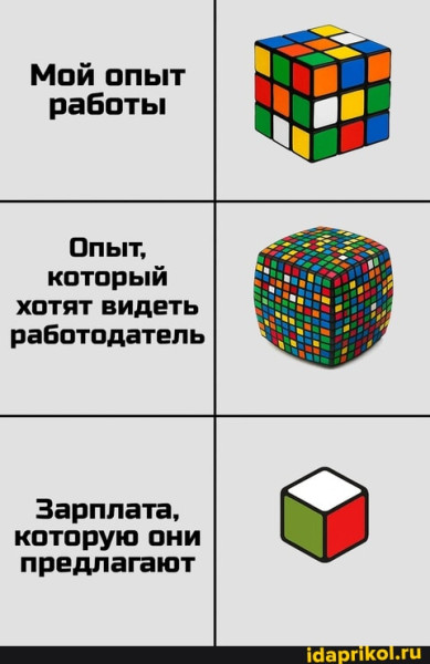 Мем
