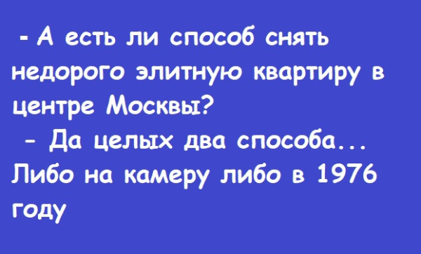 Мем, Лис Интересный