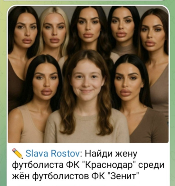 Мем