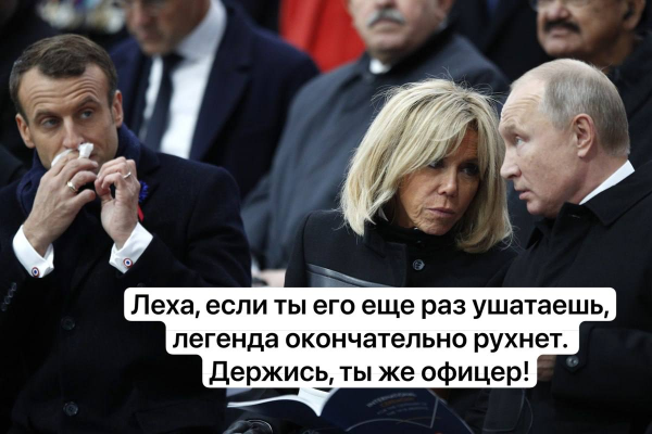 Мем: Из последних новостей.