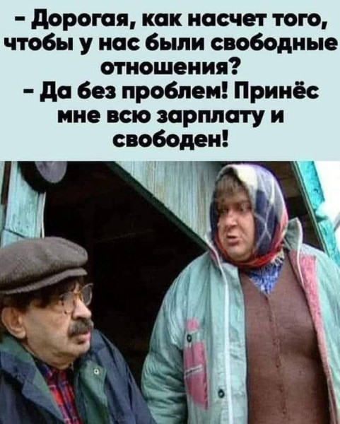 Мем: Справедливо, iteam