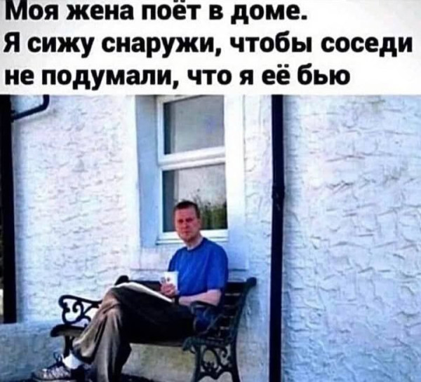 Мем: Юмор, iteam