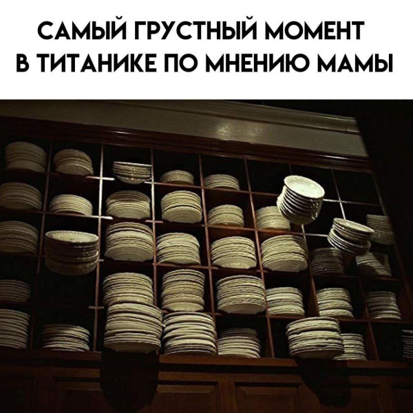 Мем: Жиза, iteam