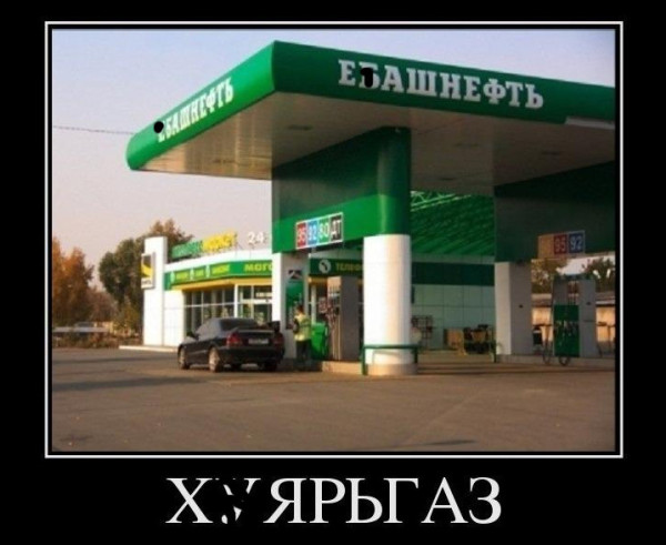 Мем, Бывает
