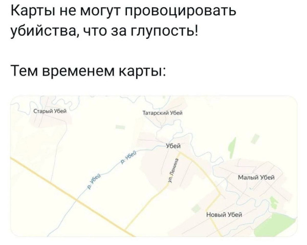 Мем, Максим Камерер