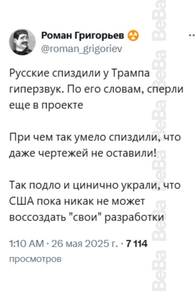 Мем, Максим Камерер