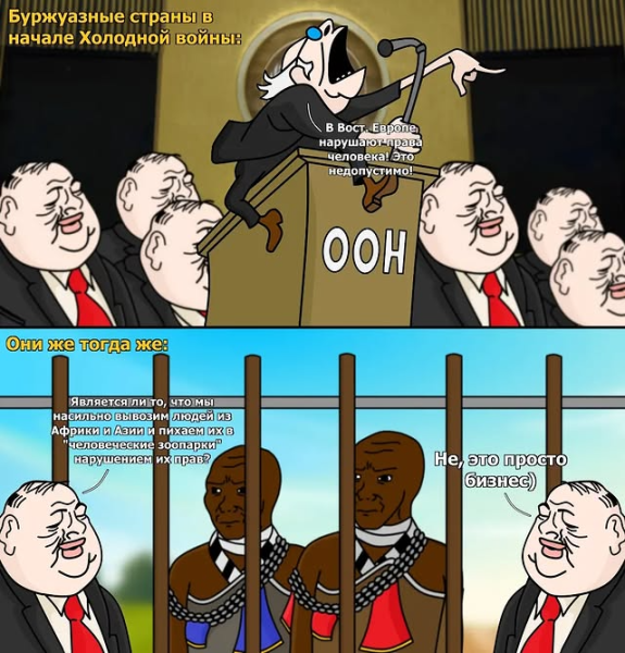 Мем