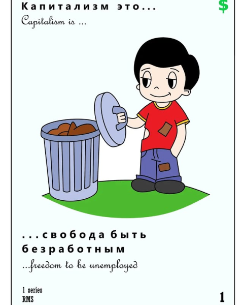 Мем