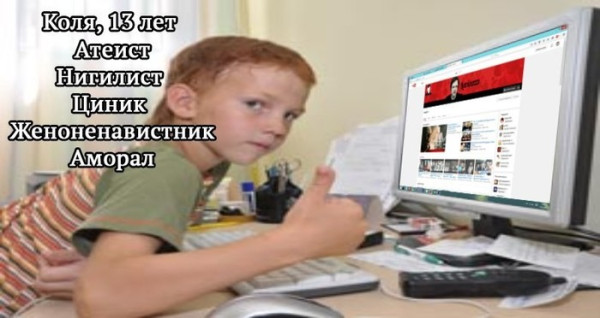 Мем, FDio