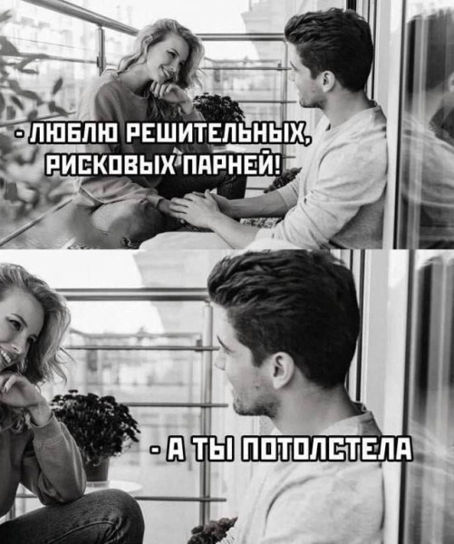 Мем, anberg