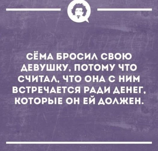 Мем, anberg