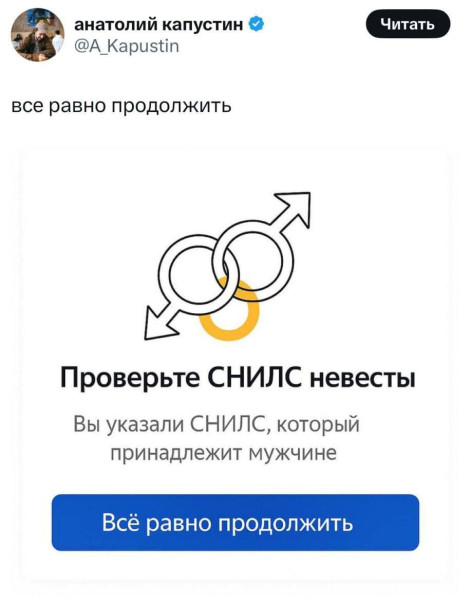 Мем, anberg