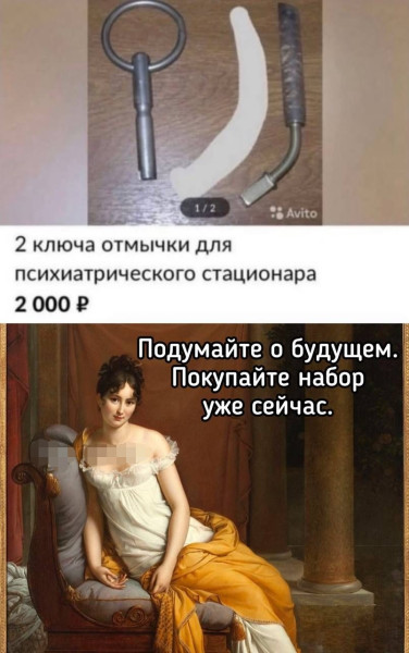Мем, anberg