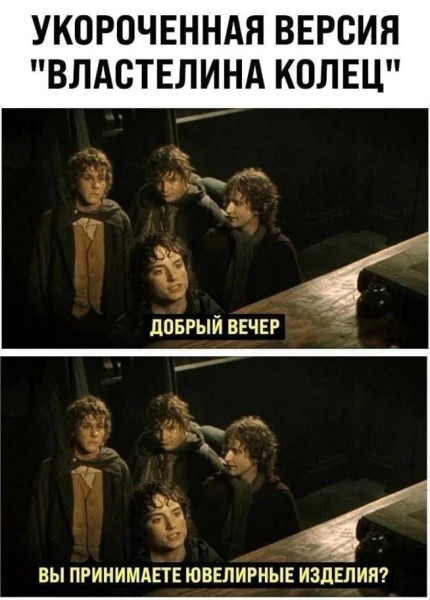 Мем, anberg