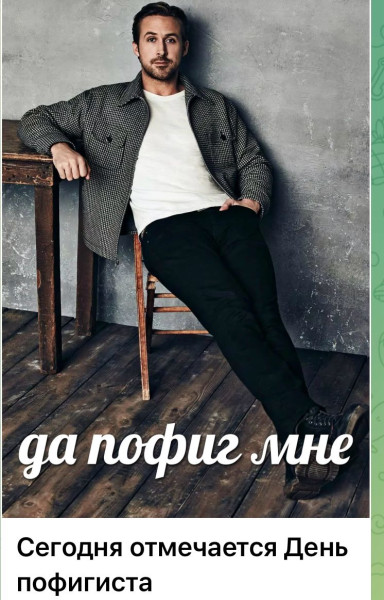 Мем, anberg