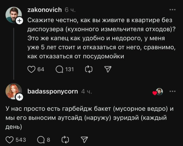 Мем, Смехалка
