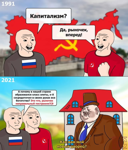 Мем