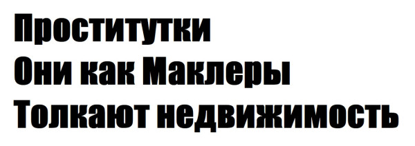 Мем