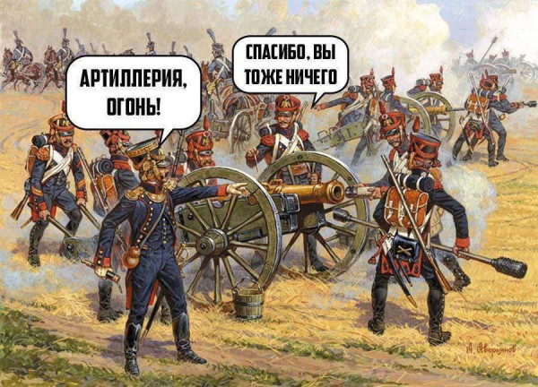 Мем: Юмор, iteam