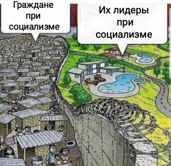Мем, Рысь