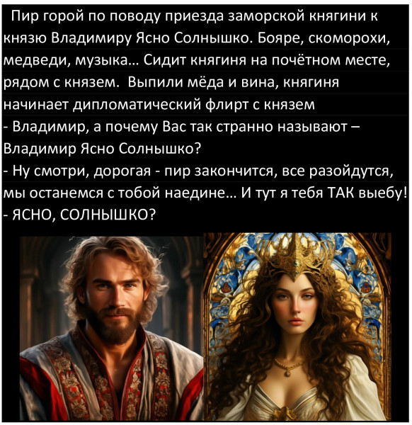 Мем, Бывает