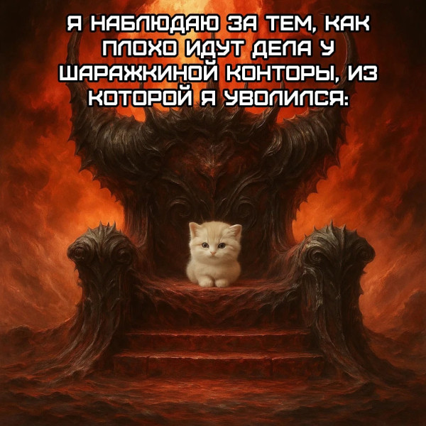 Мем, Леонид Хлыновский