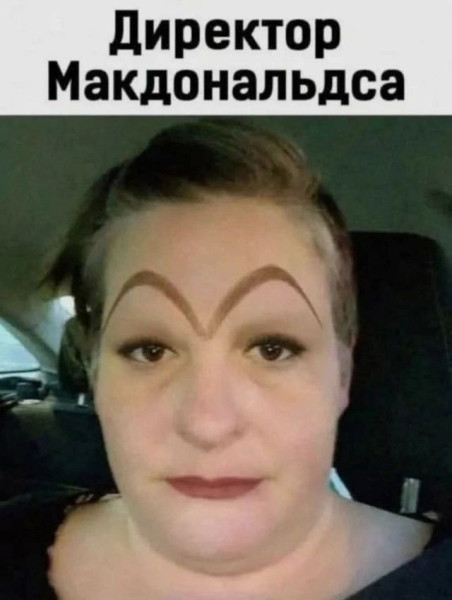 Мем, anberg